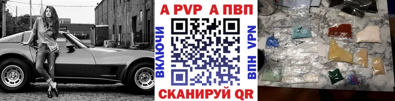 Что такое Волчанск Гашиш COCAIN Меф А ПВП Конопля