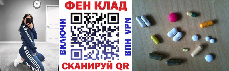 АМФ VHQ магазин продажи Волчанск