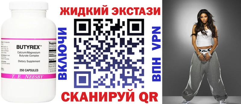 Бутират BDO 33%  KRAKEN ссылка  Волчанск 