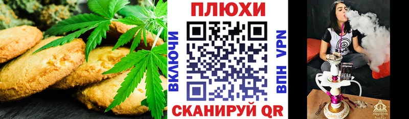 Еда ТГК марихуана  Волчанск 