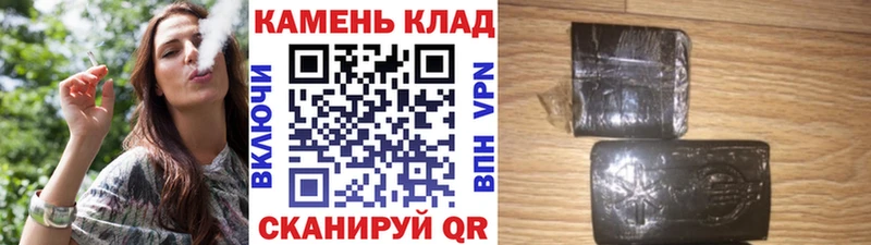 мега ссылки Волчанск Гашиш гарик