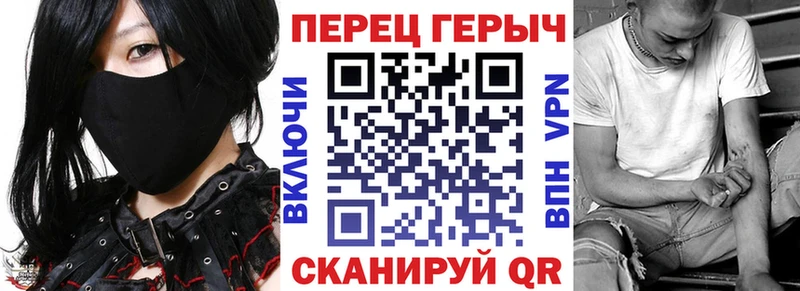 Героин хмурый  наркошоп  Волчанск 