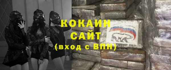 амфетамин Белоозёрский