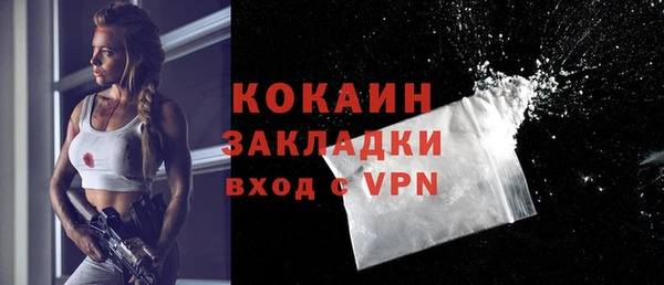 прущие крисы Белокуриха