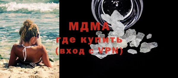 амфетамин Белоозёрский
