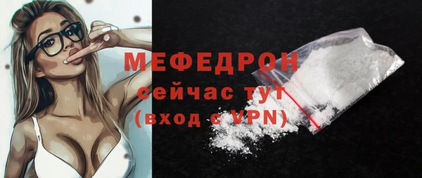 прущие крисы Белокуриха