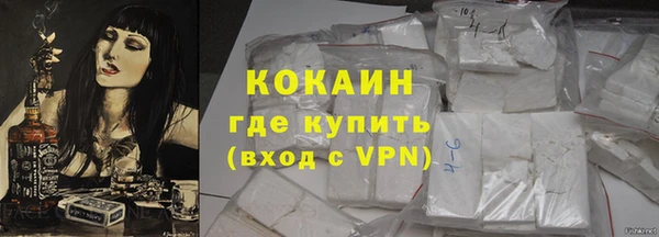 прущие крисы Белокуриха