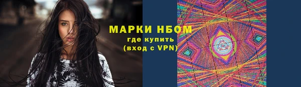 амфетамин Белоозёрский