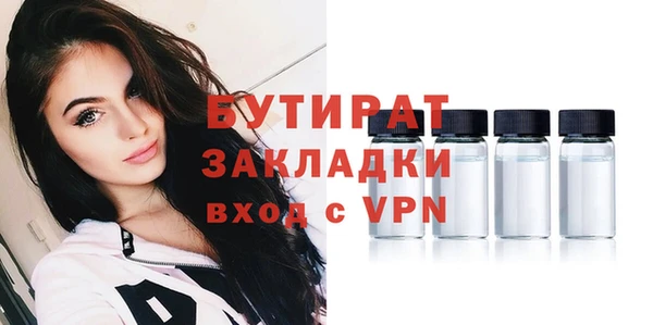 амфетамин Белоозёрский