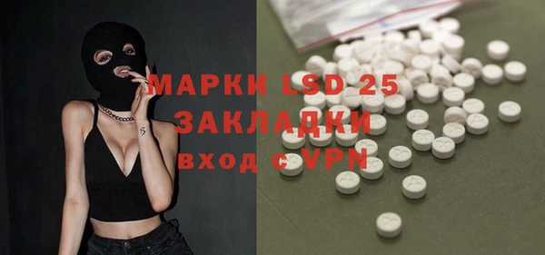 бутират Балабаново