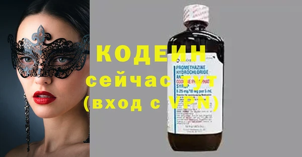 прущие крисы Белокуриха