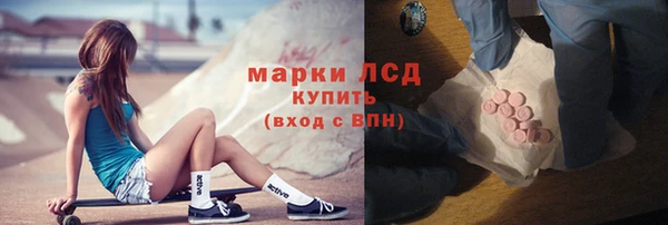 амфетамин Белоозёрский