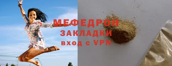 прущие крисы Белокуриха