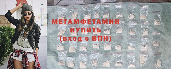 прущие крисы Белокуриха