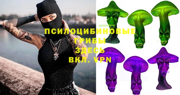 амфетамин Белоозёрский