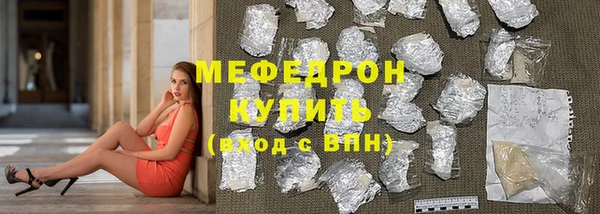 амфетамин Белоозёрский