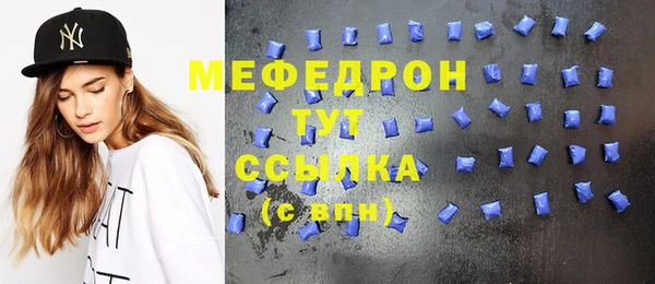 амфетамин Белоозёрский