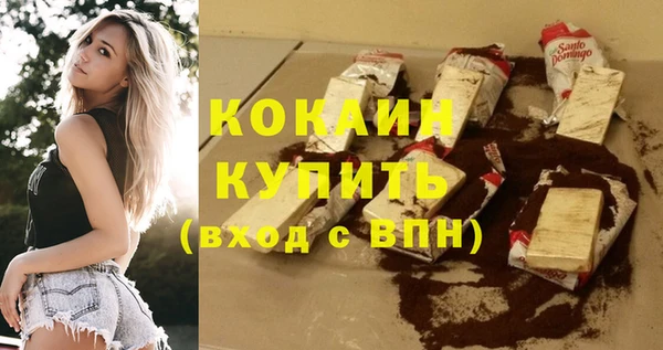 амфетамин Белоозёрский