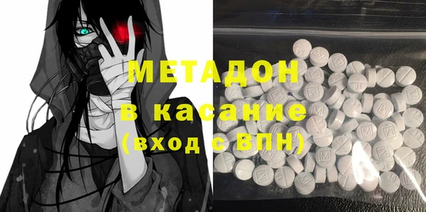 амфетамин Белоозёрский