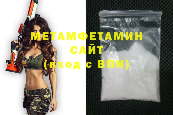 прущая мука Беломорск
