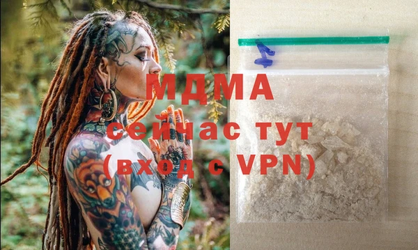 амфетамин Белоозёрский