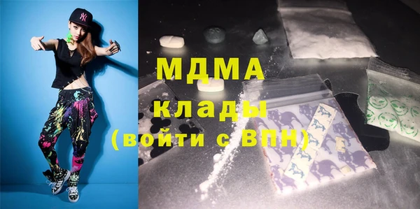 амфетамин Белоозёрский