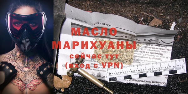 амфетамин Белоозёрский