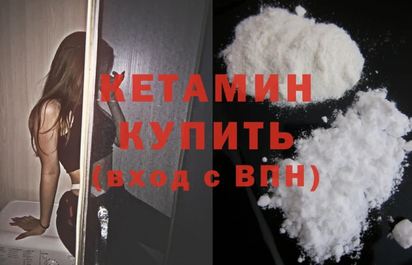прущая мука Беломорск