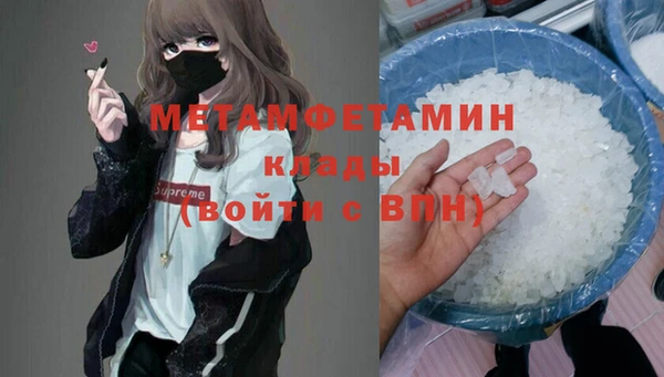 прущая мука Беломорск