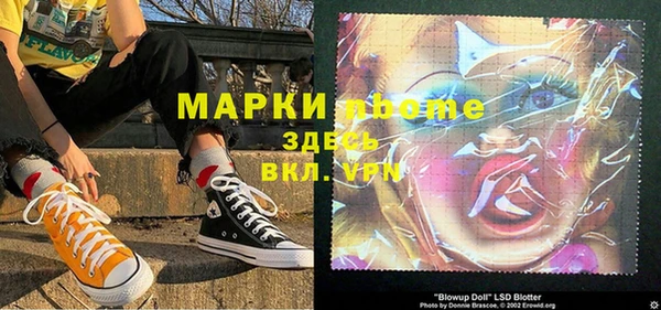 амфетамин Белоозёрский