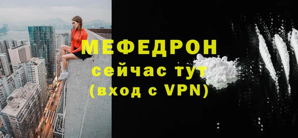 MESCALINE Нягань