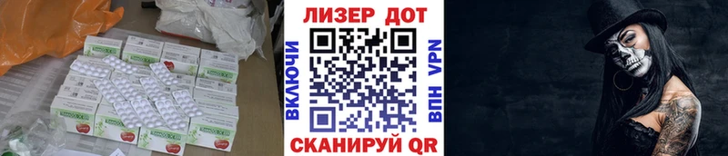 ОМГ ОМГ ссылки  Волчанск  ЛСД экстази кислота 