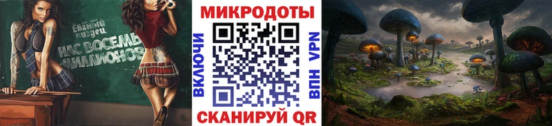 дарк нет телеграм  Волчанск  Галлюциногенные грибы мухоморы 