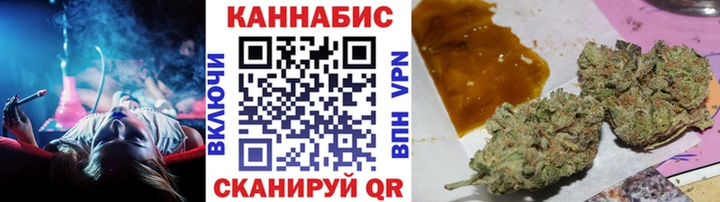 Каннабис марихуана  Волчанск 